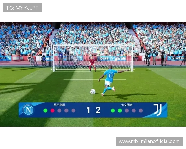 卢卡库背身单刀推进创造点球